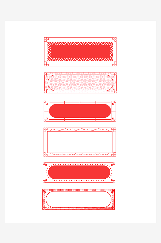 国潮标题边框免抠图-众图网