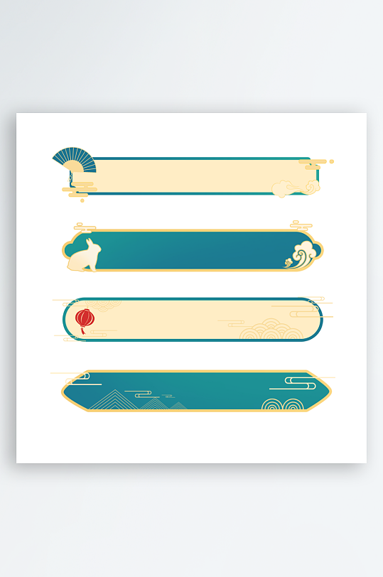 国潮标题边框免抠图-众图网