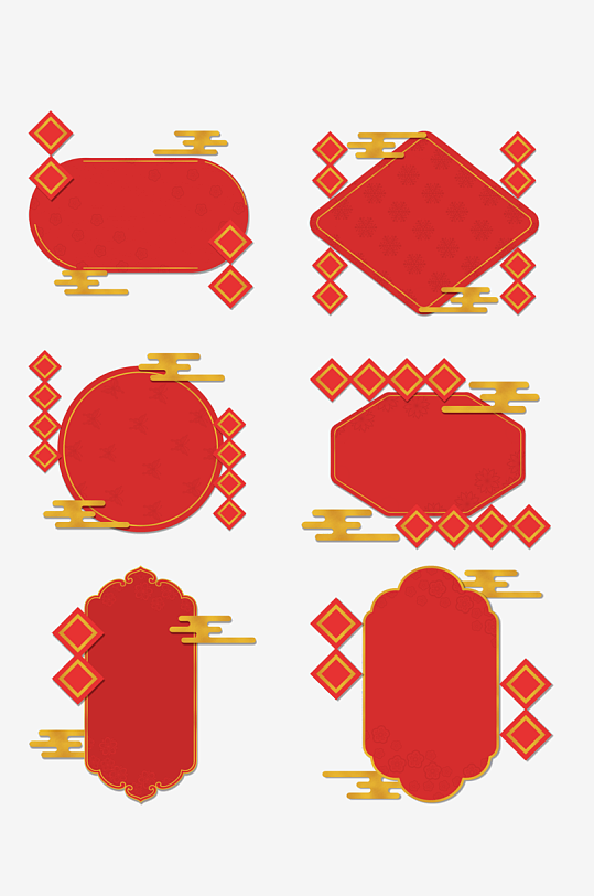 国潮标题边框免抠图-众图网