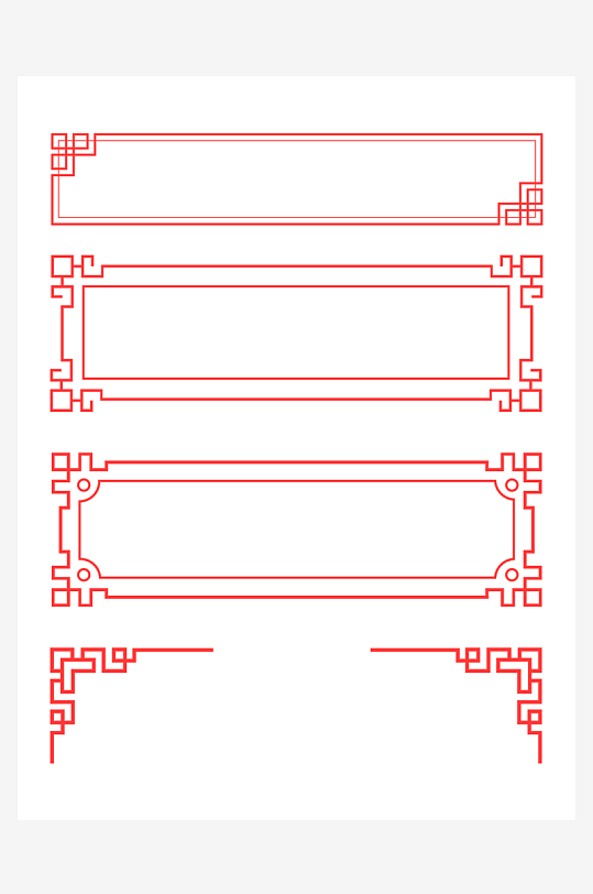 国潮标题边框免抠图-众图网