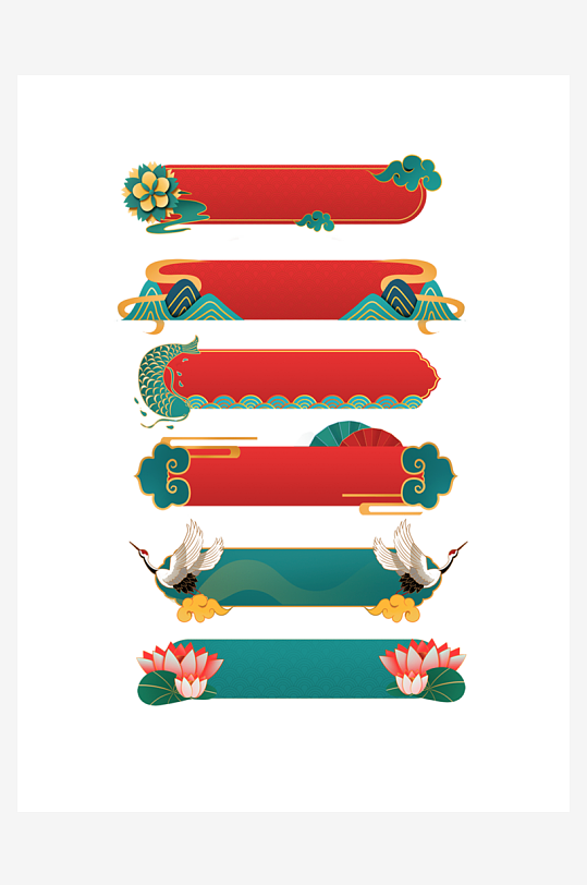 国潮标题边框免抠图-众图网
