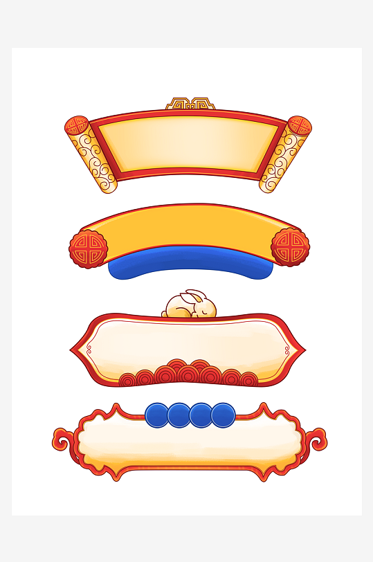 国潮标题边框免抠素材-众图网