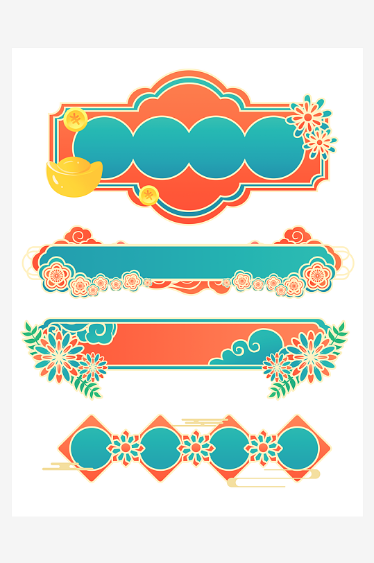 国潮标题边框免抠素材-众图网