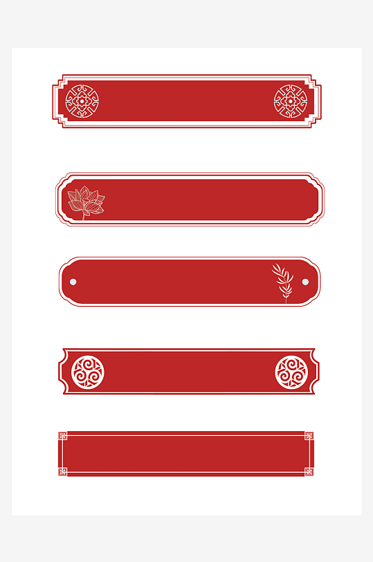 国潮标题边框免抠素材-众图网