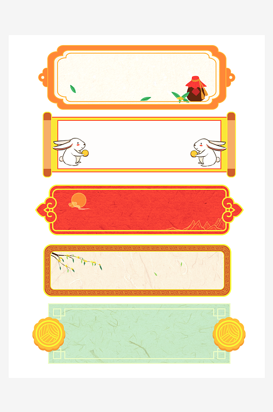 国潮标题边框免抠素材-众图网