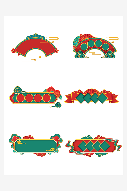国潮标题边框免抠素材-众图网