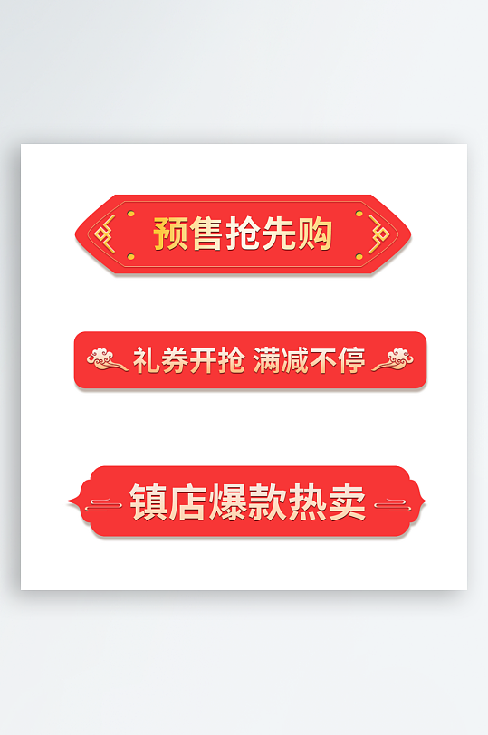 国潮标题边框免抠素材-众图网