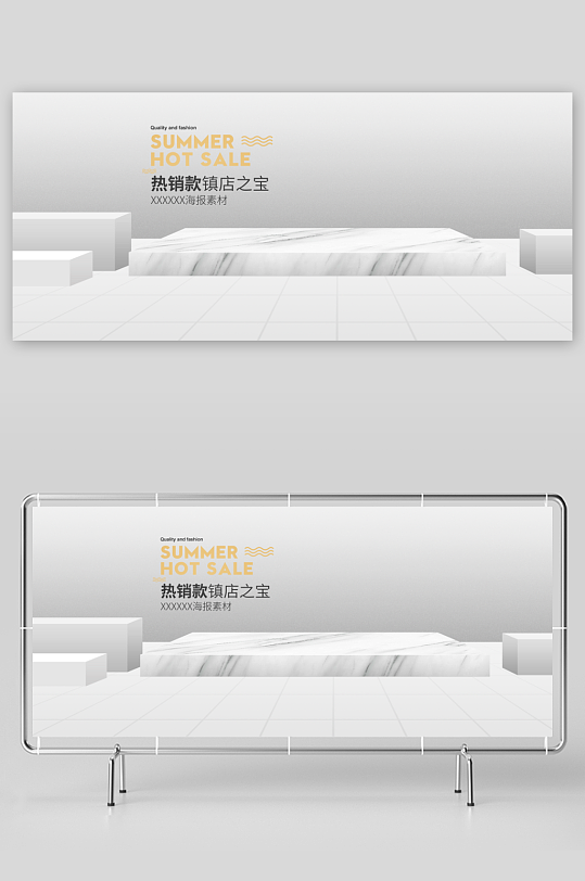 立体电商产品展台背景素材-众图网