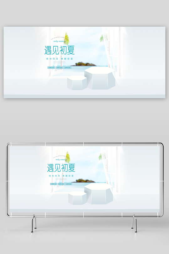 立体电商产品展台背景-众图网