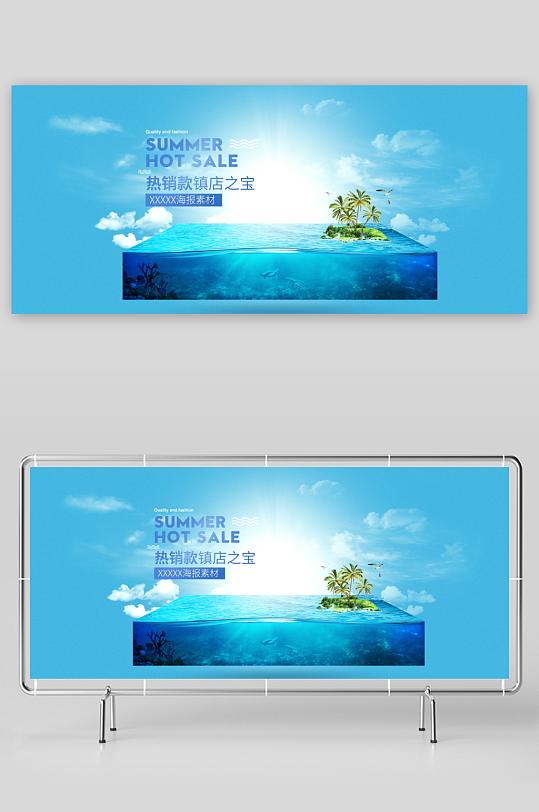 立体电商产品展台背景模板-众图网