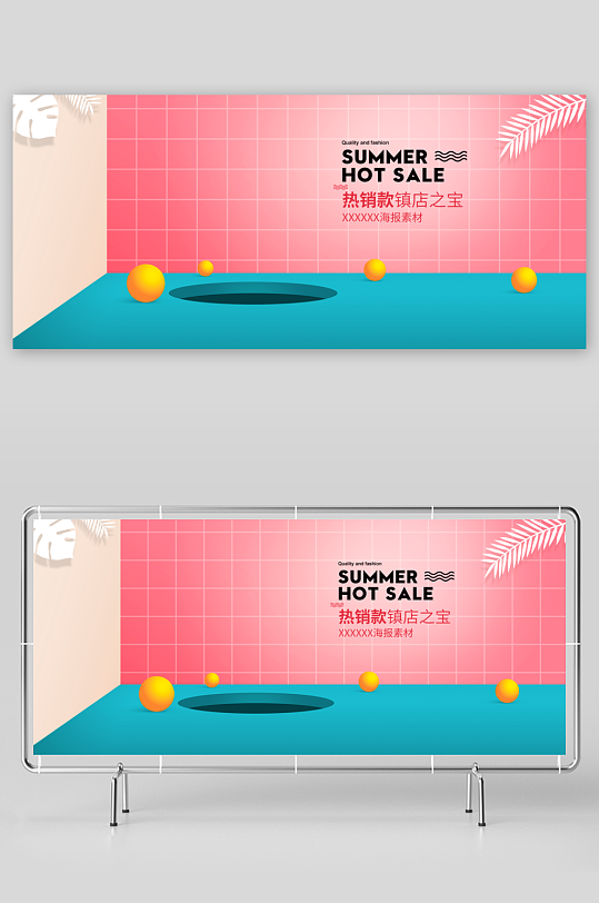 立体电商产品展台背景模板-众图网