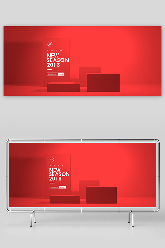 立体电商产品展台背景模板-众图网