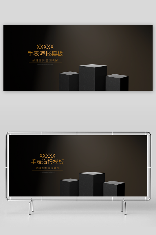 立体电商产品展台背景模板-众图网