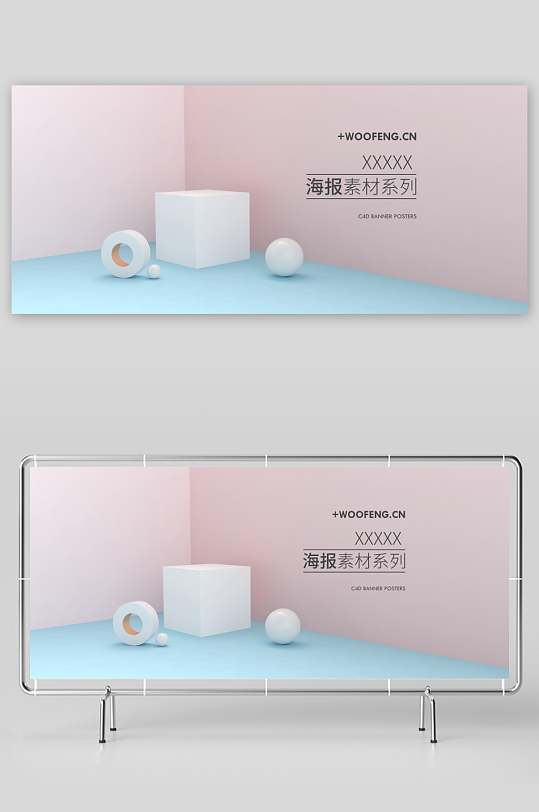 立体电商产品展台背景模板-众图网