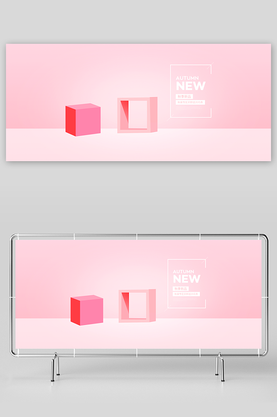 立体电商产品展台背景模板-众图网