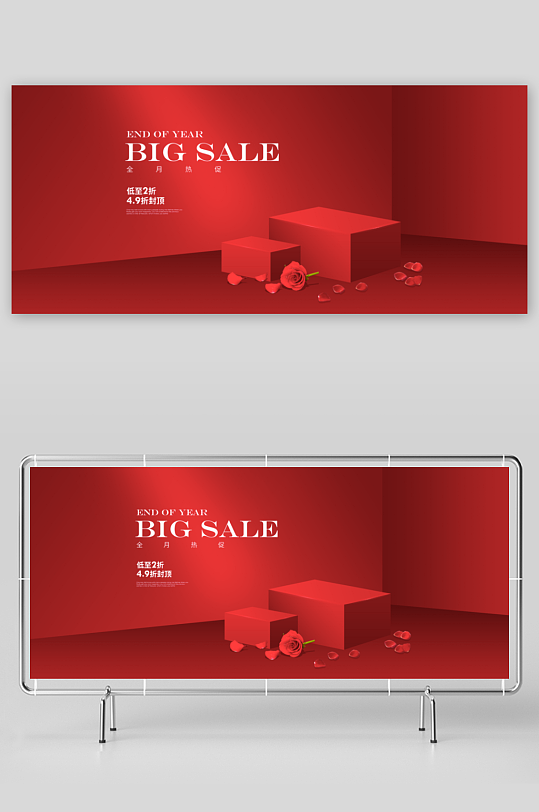 电商产品展台立体背景模板素材-众图网