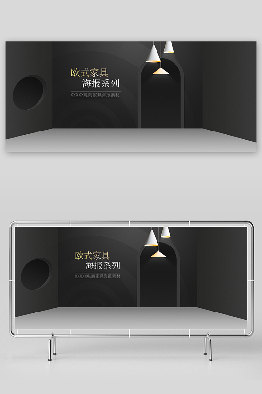 电商产品展台立体背景模板素材-众图网