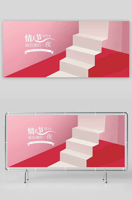 电商产品展台立体背景模板素材-众图网