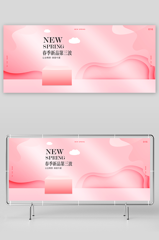 电商产品展台立体背景模板素材-众图网