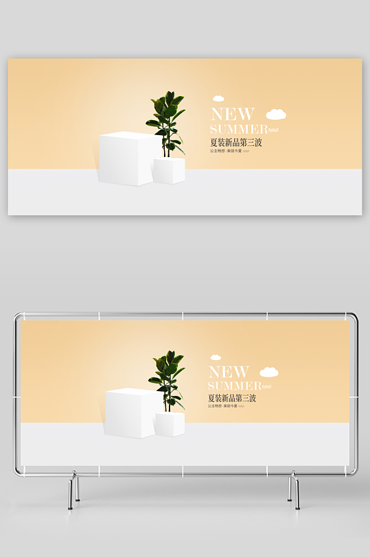 电商产品展台立体背景模板素材-众图网