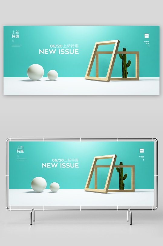 电商产品展台立体背景模板素材-众图网