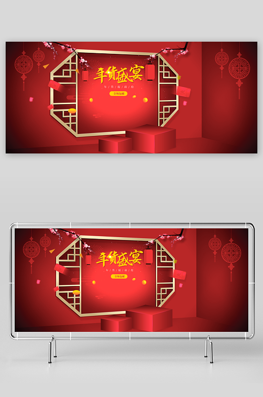 电商产品展台立体背景模板-众图网