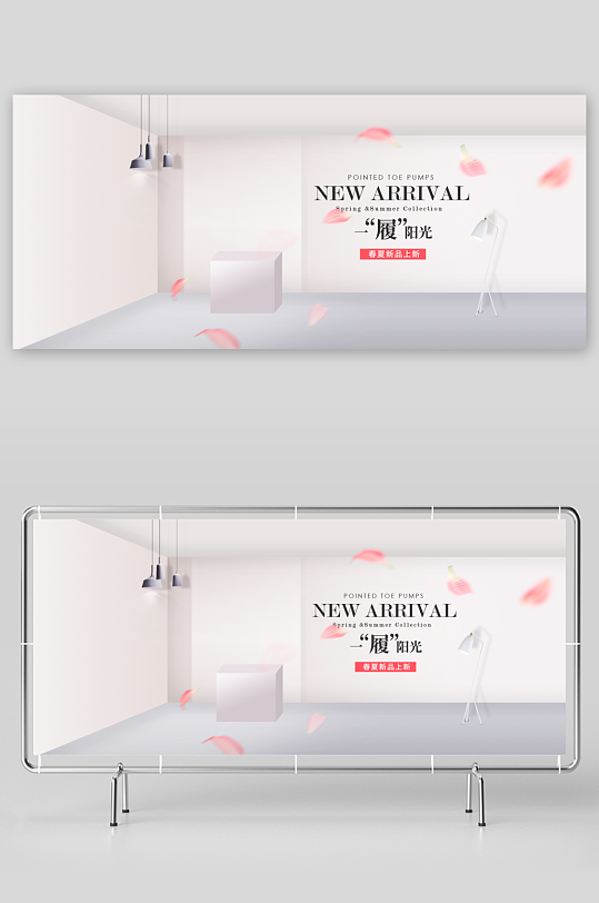 电商产品展台立体背景模板-众图网