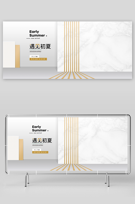 电商产品展台立体背景模板-众图网