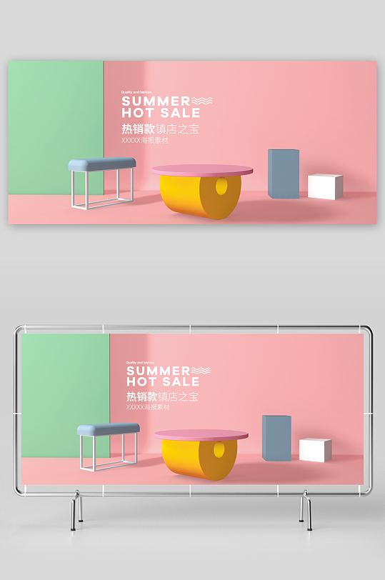 电商产品展台立体背景模板-众图网