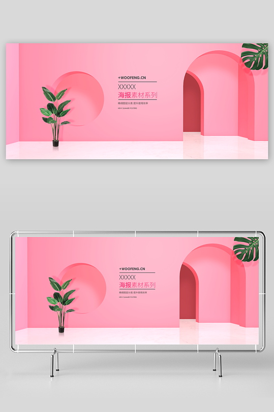 电商产品展台立体背景模板-众图网