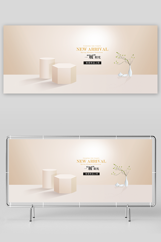 电商产品展台立体背景模板-众图网