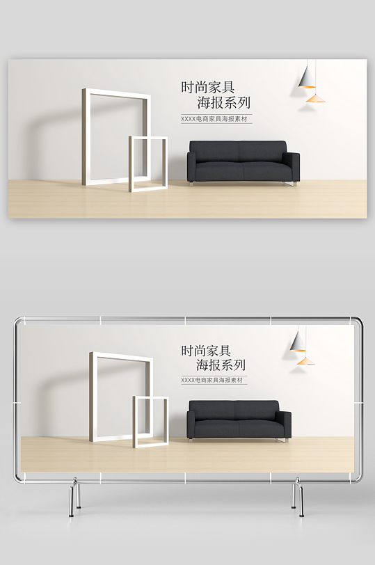 电商产品展台立体背景-众图网