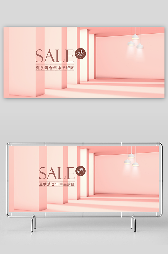 电商产品展台立体背景-众图网