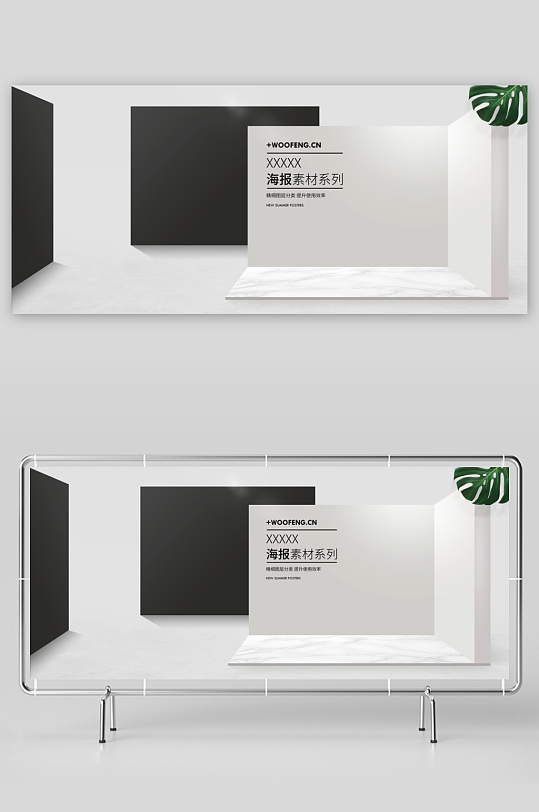 电商产品展台立体背景-众图网