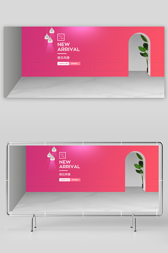 电商产品展台立体背景-众图网