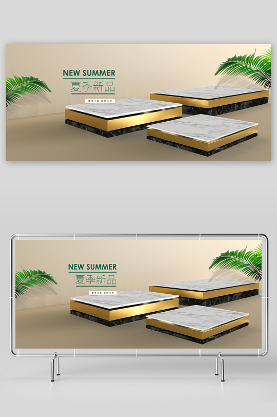 电商产品展台立体背景-众图网