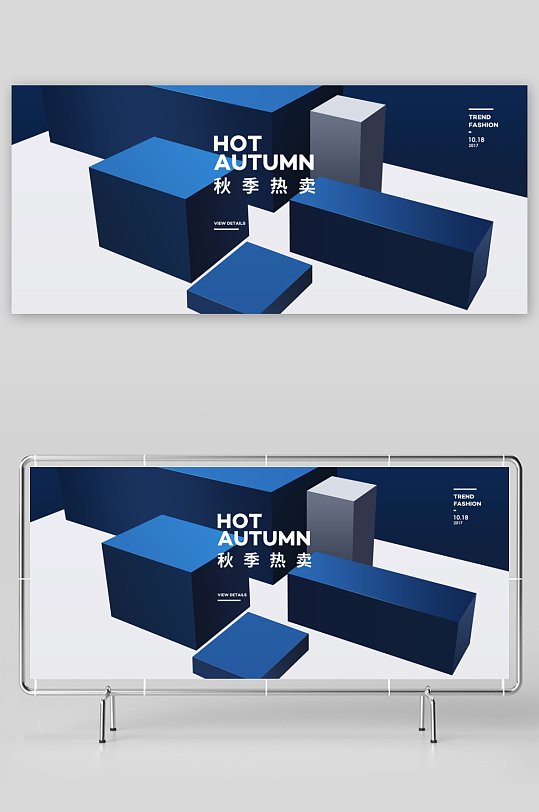 电商产品展台立体背景-众图网