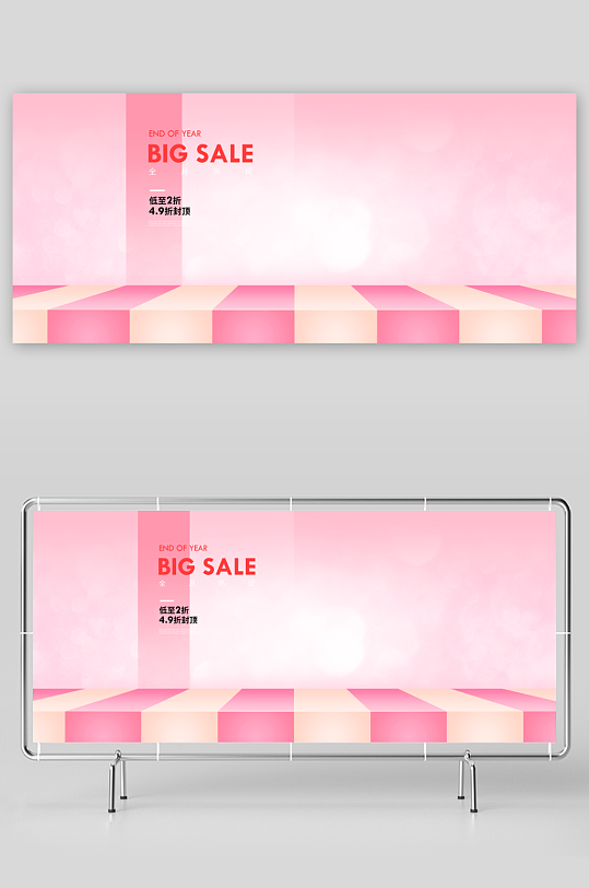 电商产品展台立体背景-众图网