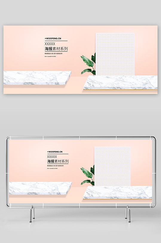 电商产品展台立体背景-众图网