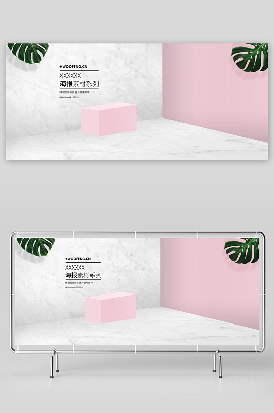 电商产品展台立体背景-众图网