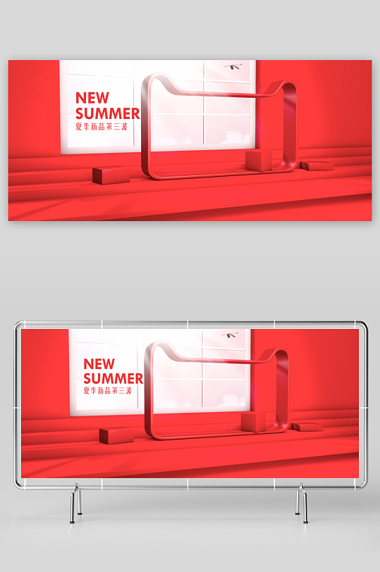 电商产品展台立体背景模板-众图网