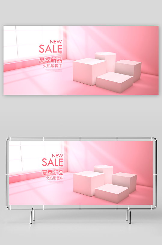 电商产品展台立体背景模板-众图网