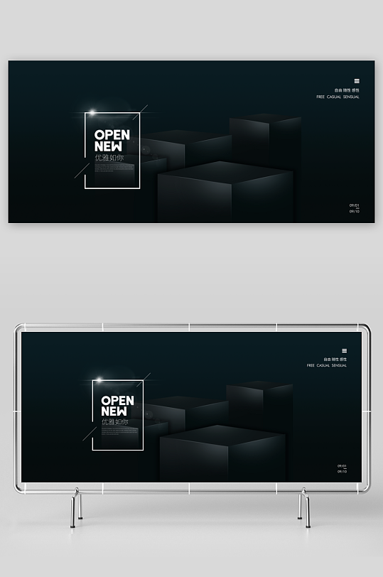 电商产品展台立体背景模板素材-众图网