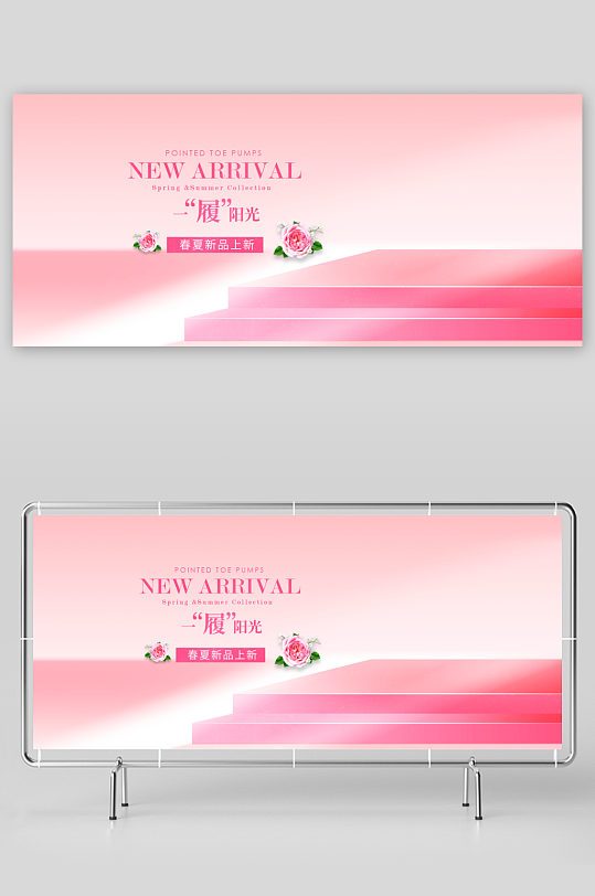 电商产品展台立体背景模板素材-众图网