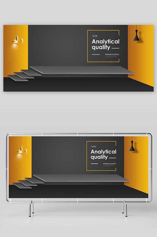 电商产品展台立体背景模板素材-众图网