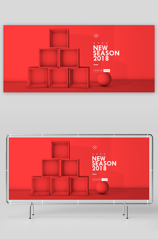 电商产品展台立体背景模板素材-众图网