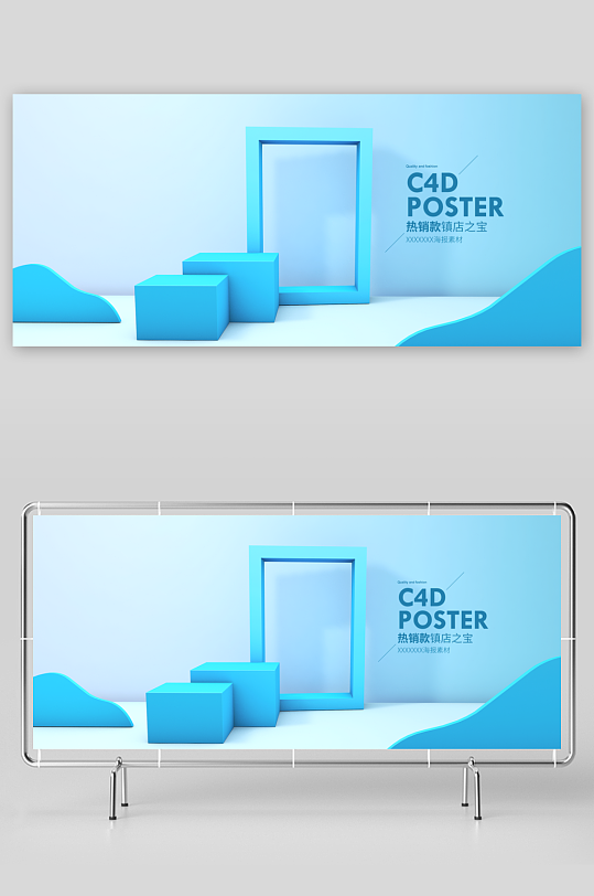 电商产品展台立体背景模板-众图网