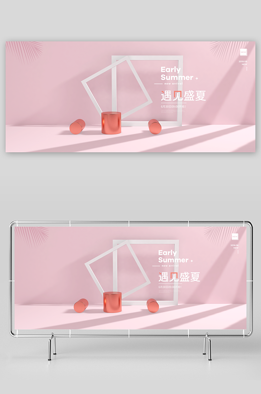 电商产品展台立体背景模板-众图网