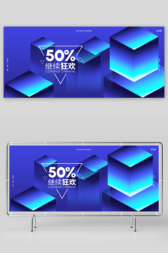 电商产品展台立体背景模板-众图网