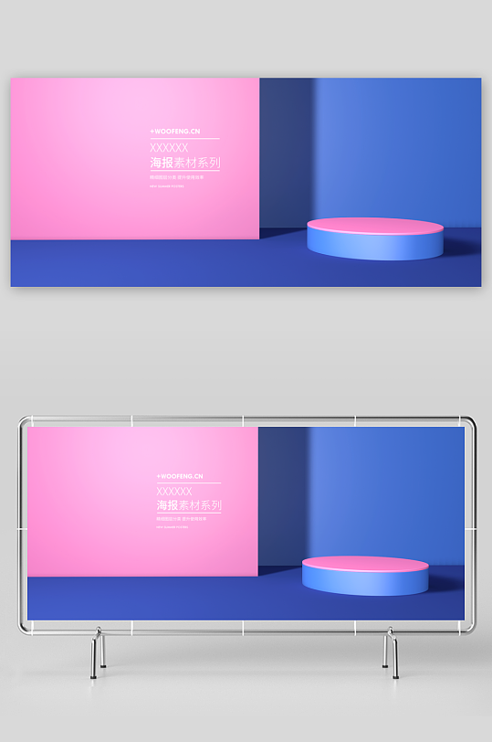 电商产品展台立体背景模板-众图网